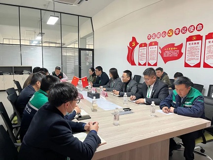 青島領軍新型建材科技有限公司工會成立暨第一次全體會員大會隆重召開